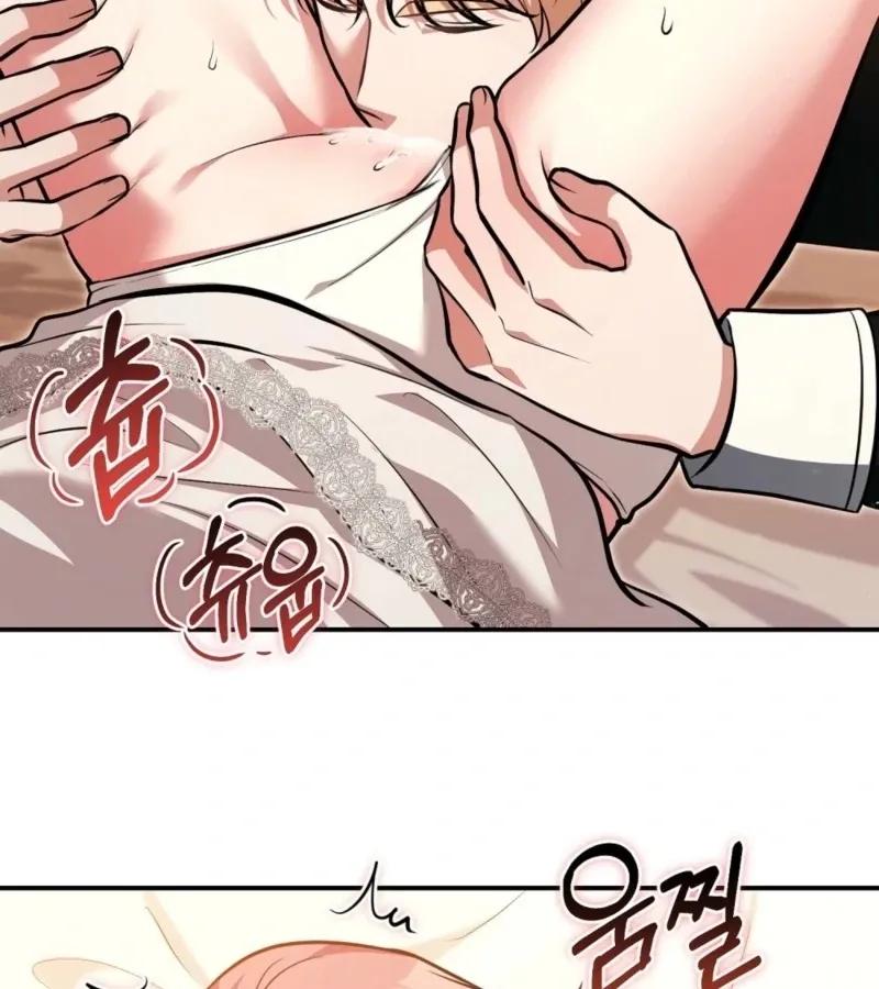 I’ve Completed The Route, So Why Is The Affection Dropping? Chapter 5 page 96 - 