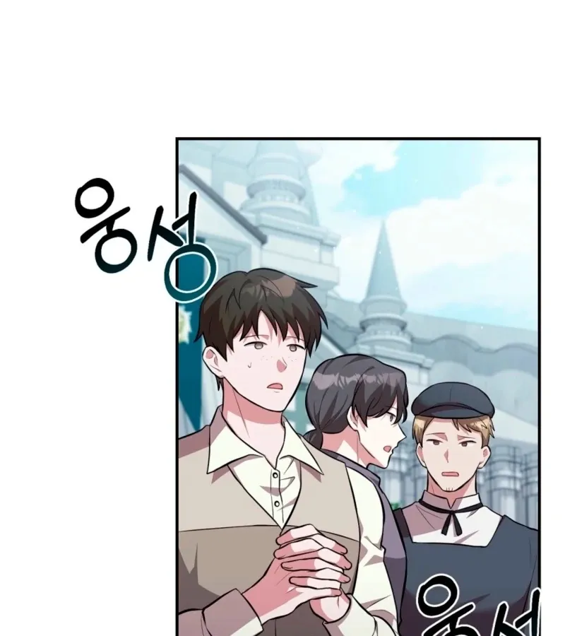 I’ve Completed The Route, So Why Is The Affection Dropping? Chapter 7 page 2 - 