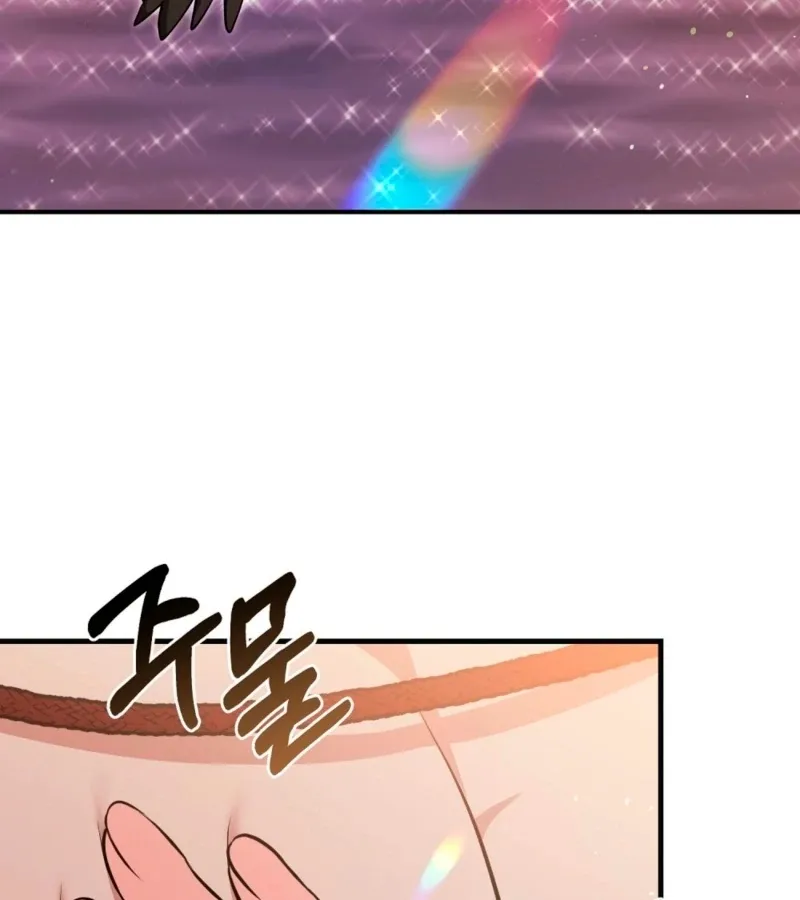 I’ve Completed The Route, So Why Is The Affection Dropping? Chapter 7 page 106 - 