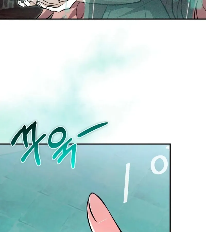 I’ve Completed The Route, So Why Is The Affection Dropping? Chapter 7 page 13 - 