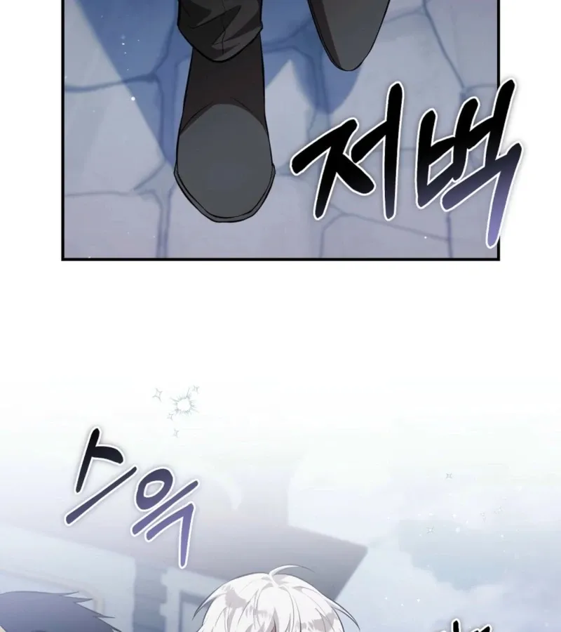 I’ve Completed The Route, So Why Is The Affection Dropping? Chapter 8 page 41 - 