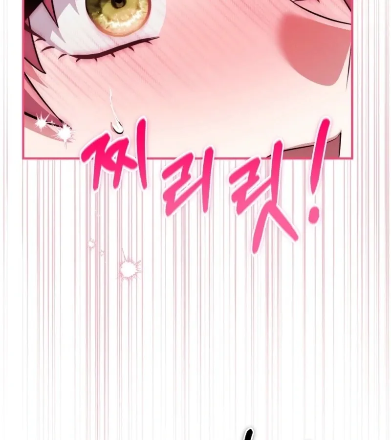 I’ve Completed The Route, So Why Is The Affection Dropping? Chapter 9 page 41 - 