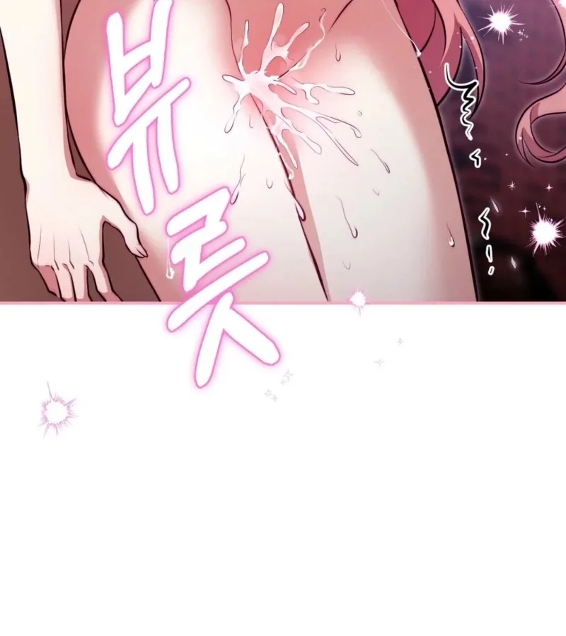 I’ve Completed The Route, So Why Is The Affection Dropping? Chapter 9 page 81 - 