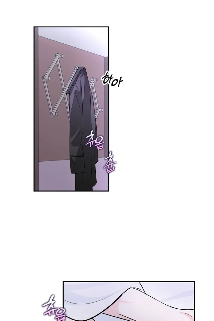 I’ve Fallen for You, Deputy Manager Chapter 1 page 2 - 