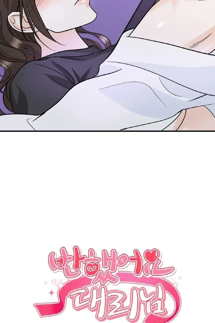 I’ve Fallen for You, Deputy Manager Chapter 1 page 18 - 