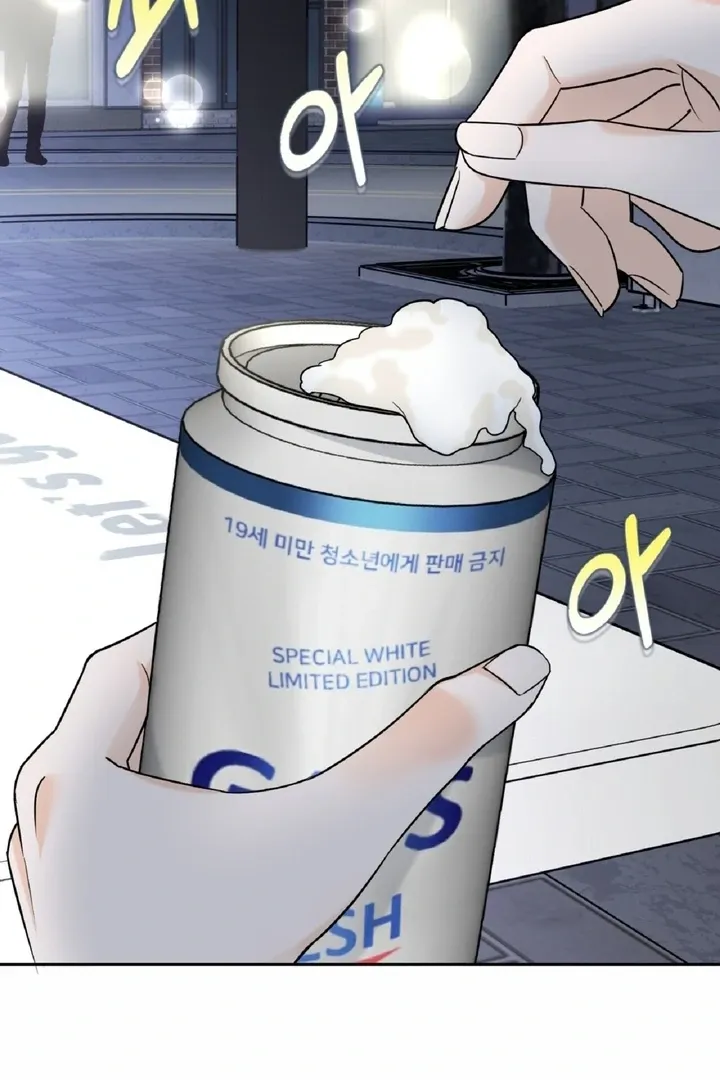 I’ve Fallen for You, Deputy Manager Chapter 1 page 57 - 