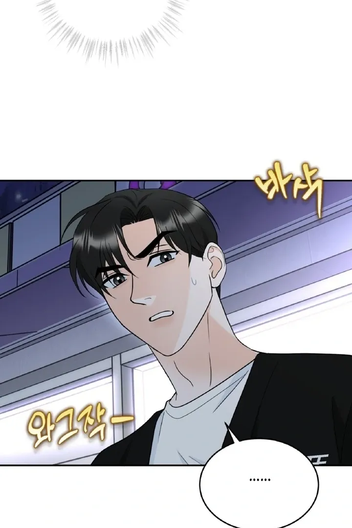 I’ve Fallen for You, Deputy Manager Chapter 1 page 66 - 