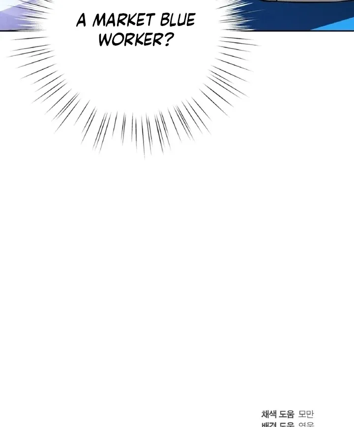 I’ve Fallen for You, Deputy Manager Chapter 1 page 82 - 
