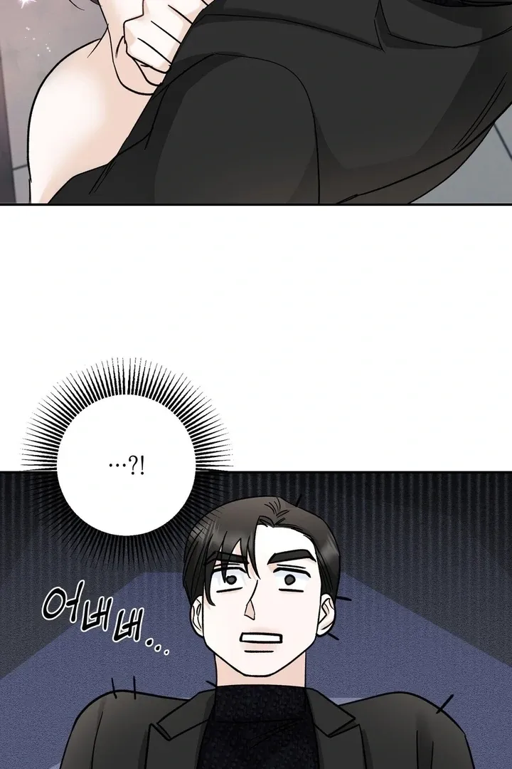 I’ve Fallen for You, Deputy Manager Chapter 11 page 12 - 