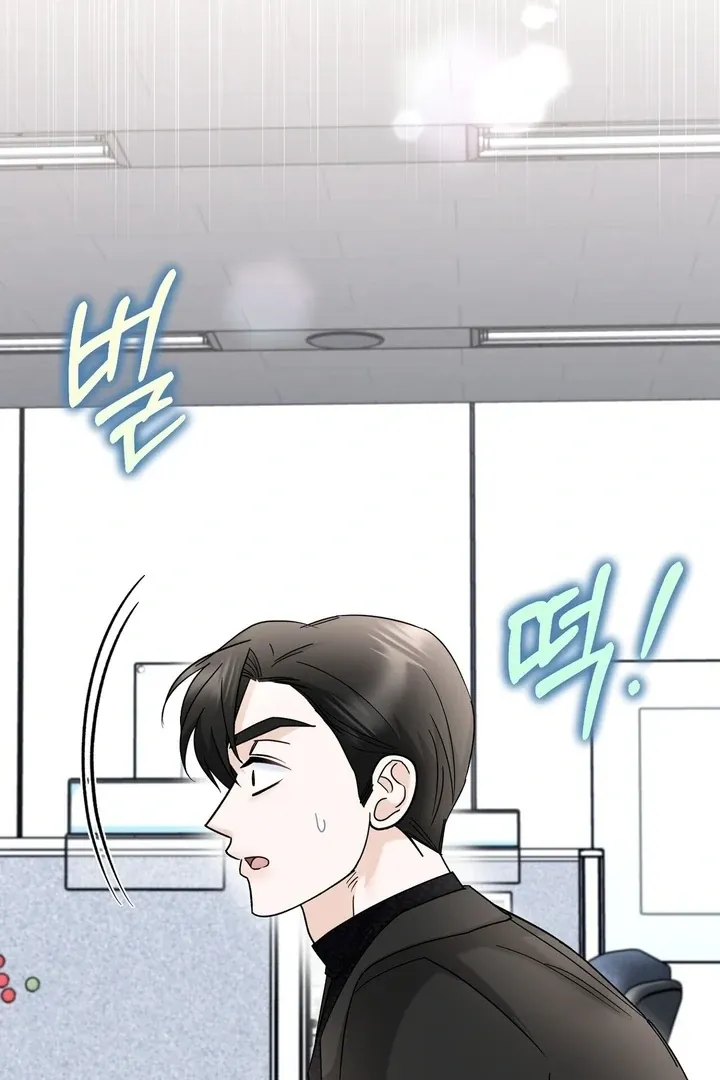 I’ve Fallen for You, Deputy Manager Chapter 11 page 19 - 