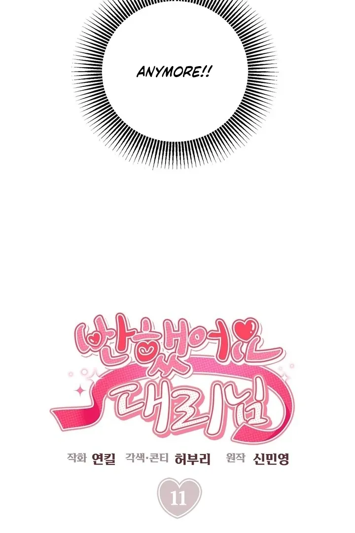 I’ve Fallen for You, Deputy Manager Chapter 11 page 35 - 