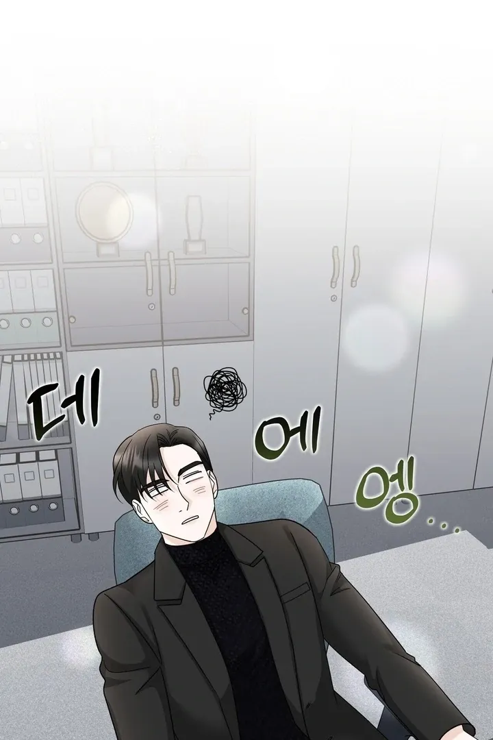 I’ve Fallen for You, Deputy Manager Chapter 11 page 36 - 