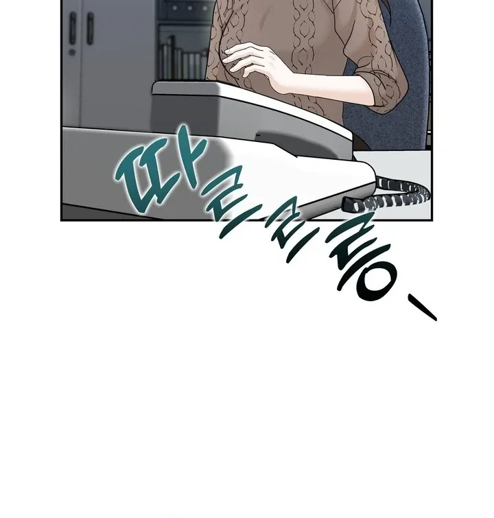I’ve Fallen for You, Deputy Manager Chapter 12 page 56 - 
