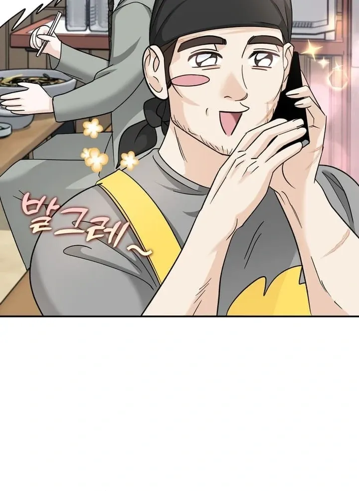 I’ve Fallen for You, Deputy Manager Chapter 13 page 13 - 