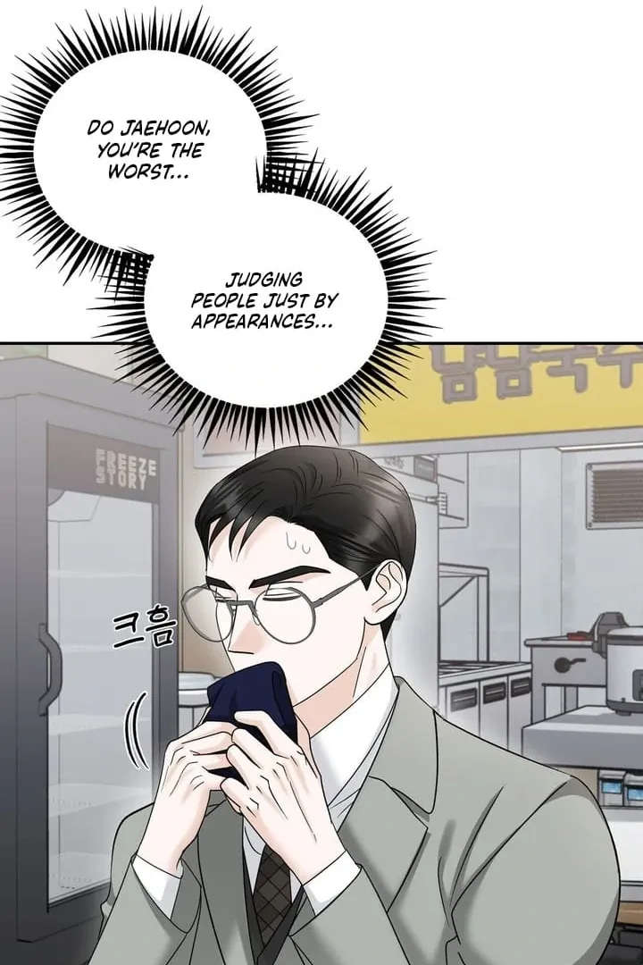 I’ve Fallen for You, Deputy Manager Chapter 13 page 15 - 