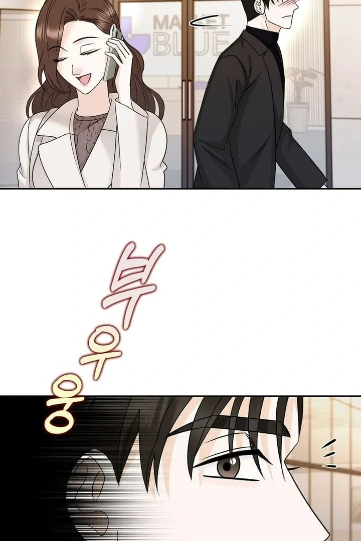 I’ve Fallen for You, Deputy Manager Chapter 13 page 34 - 