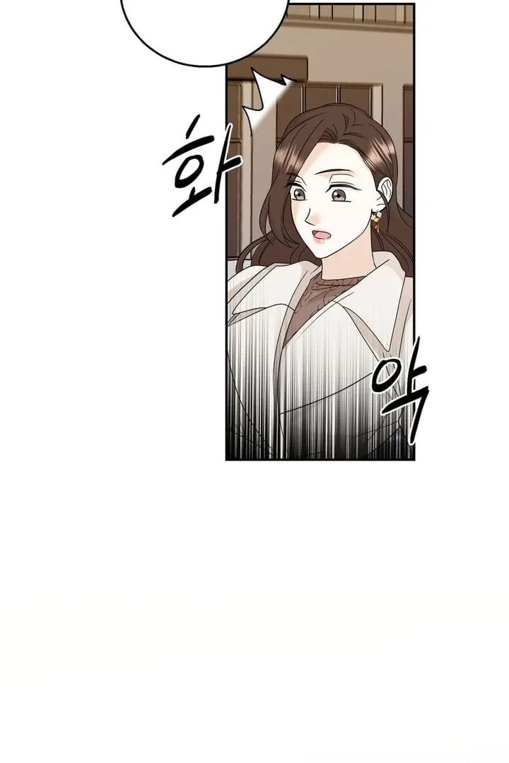 I’ve Fallen for You, Deputy Manager Chapter 13 page 59 - 