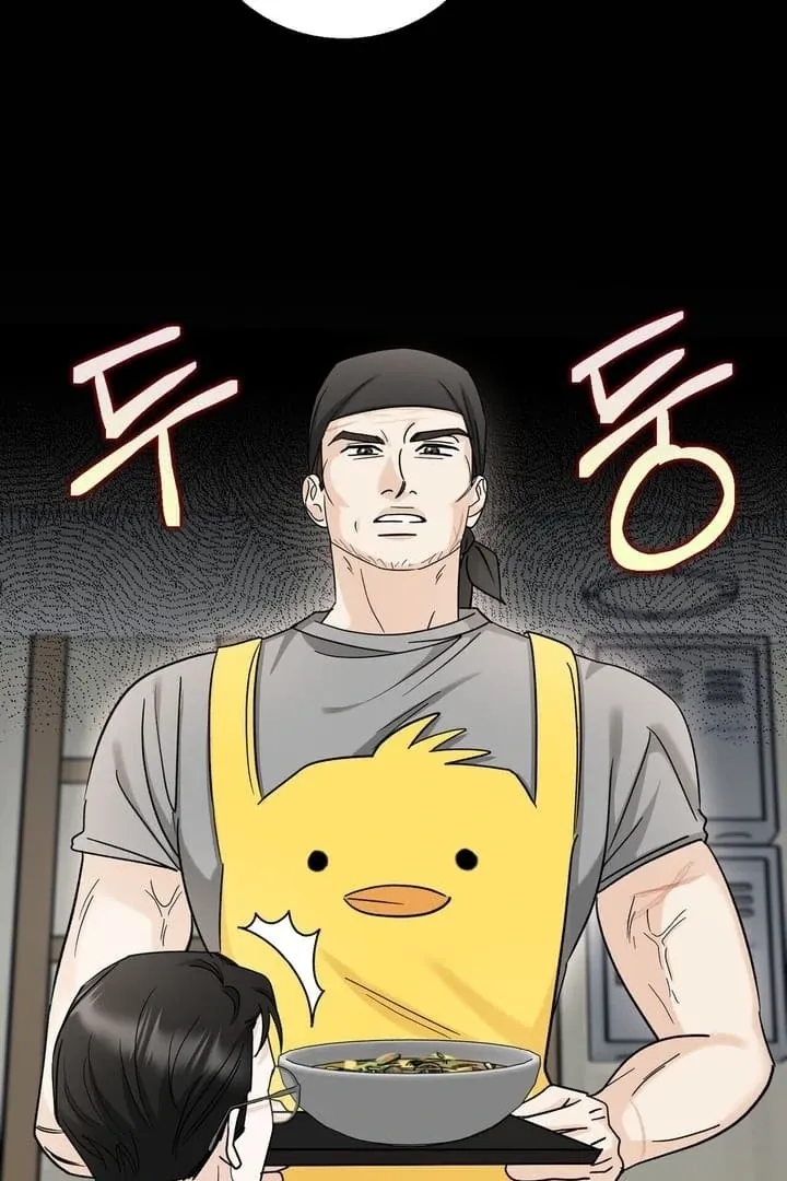 I’ve Fallen for You, Deputy Manager Chapter 13 page 7 - 