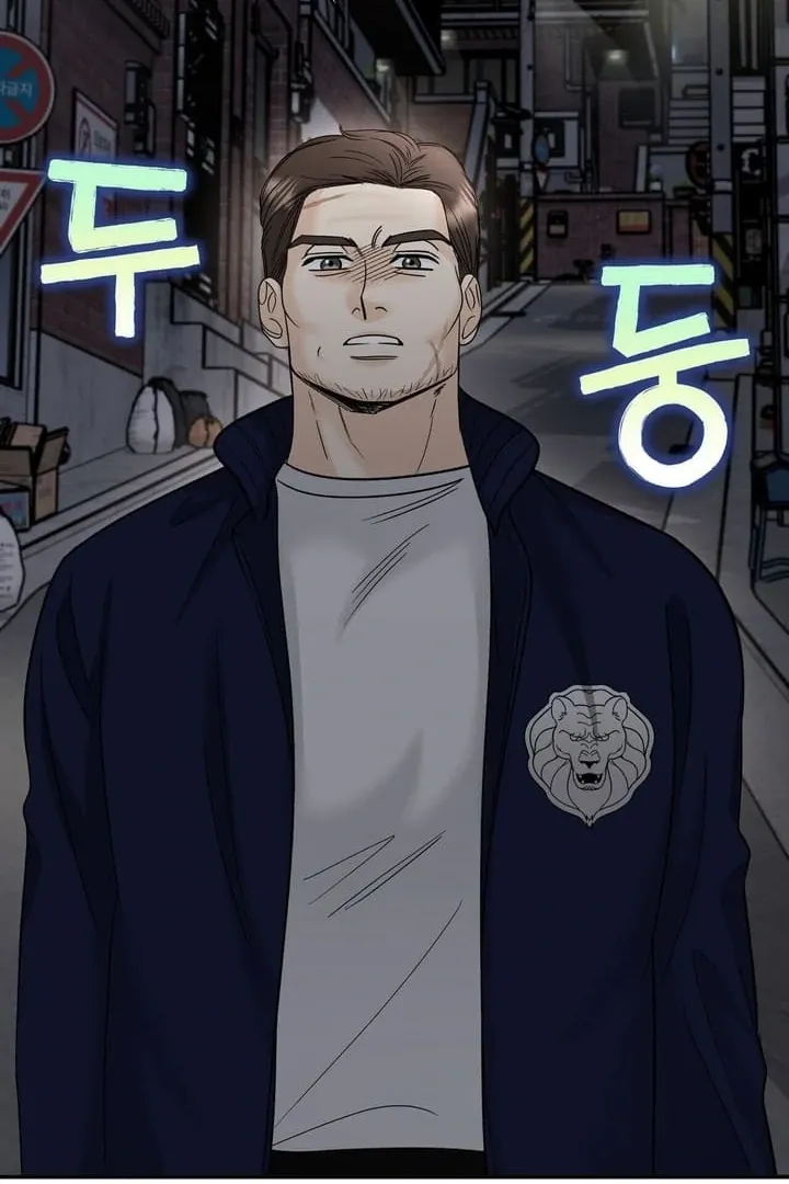 I’ve Fallen for You, Deputy Manager Chapter 14 page 53 - 