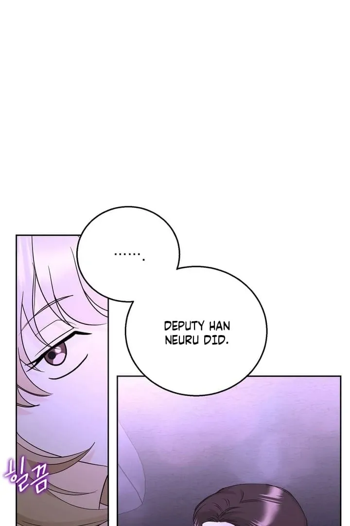 I’ve Fallen for You, Deputy Manager Chapter 14 page 74 - 