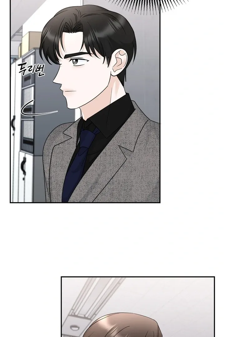 I’ve Fallen for You, Deputy Manager Chapter 15 page 44 - 