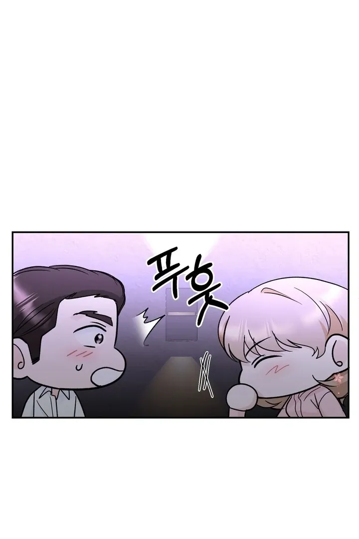 I’ve Fallen for You, Deputy Manager Chapter 15 page 6 - 