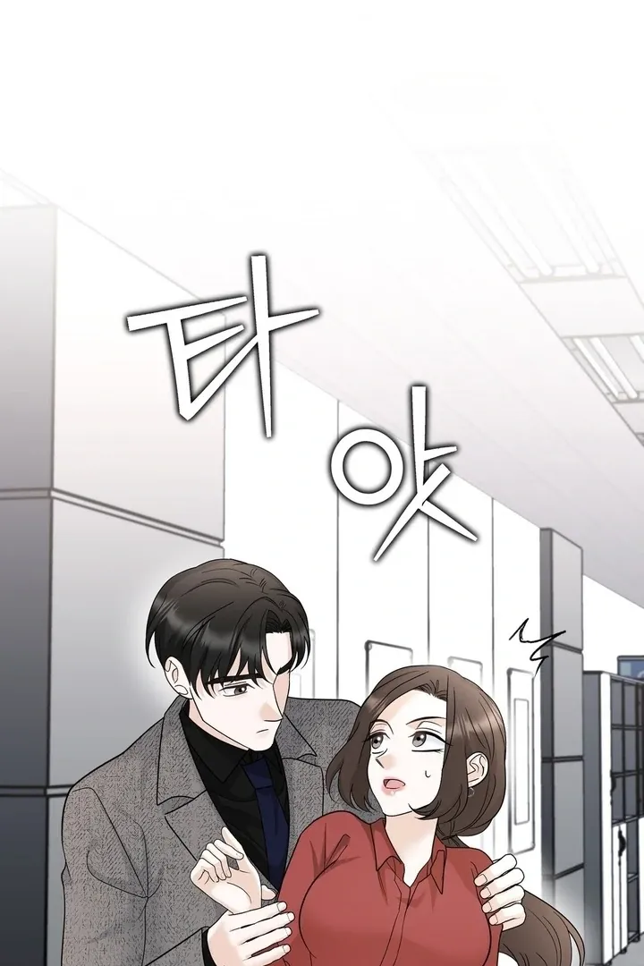 I’ve Fallen for You, Deputy Manager Chapter 15 page 67 - 