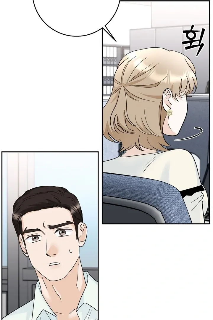 I’ve Fallen for You, Deputy Manager Chapter 15 page 88 - 
