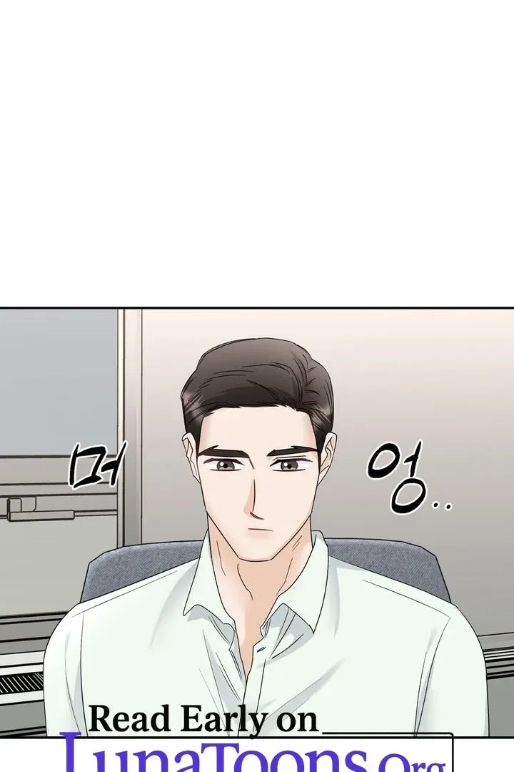 I’ve Fallen for You, Deputy Manager Chapter 16 page 3 - 