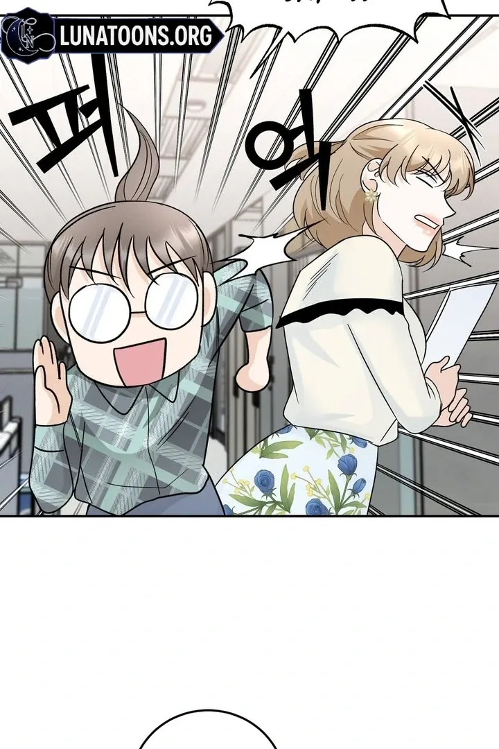 I’ve Fallen for You, Deputy Manager Chapter 16 page 45 - 