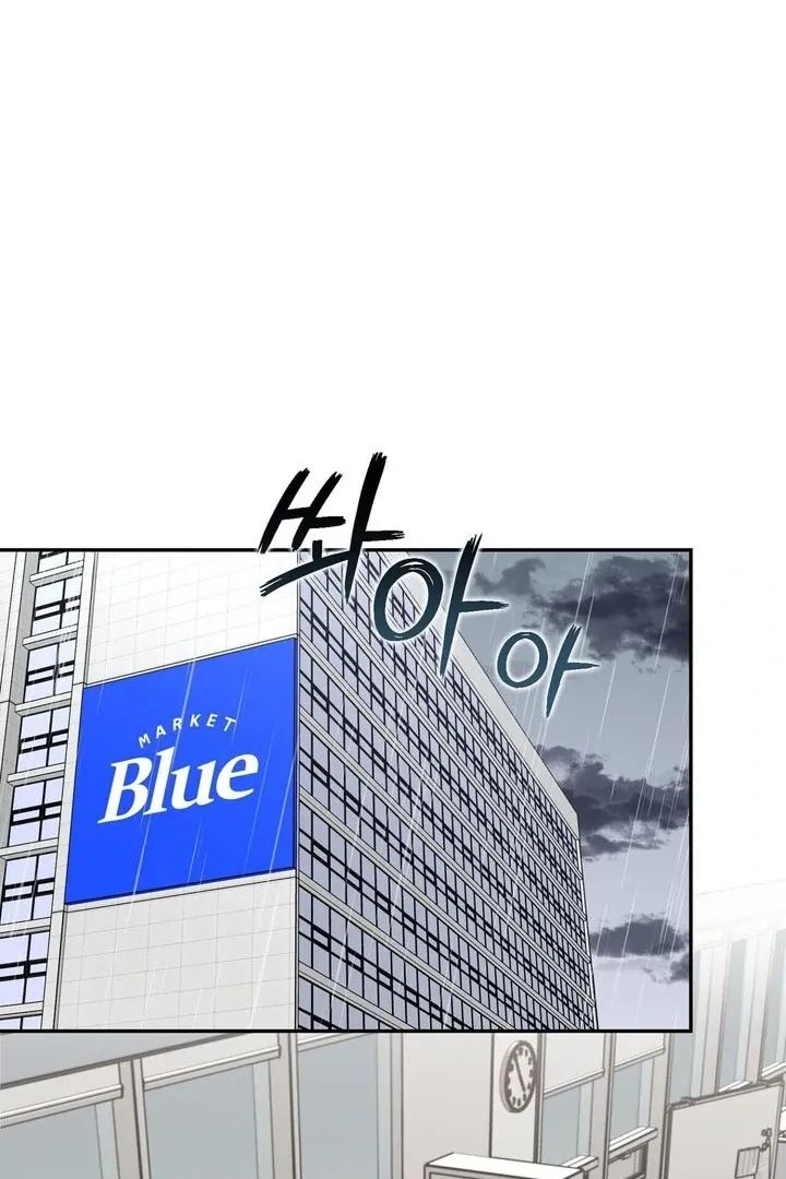 I’ve Fallen for You, Deputy Manager Chapter 16 page 63 - 