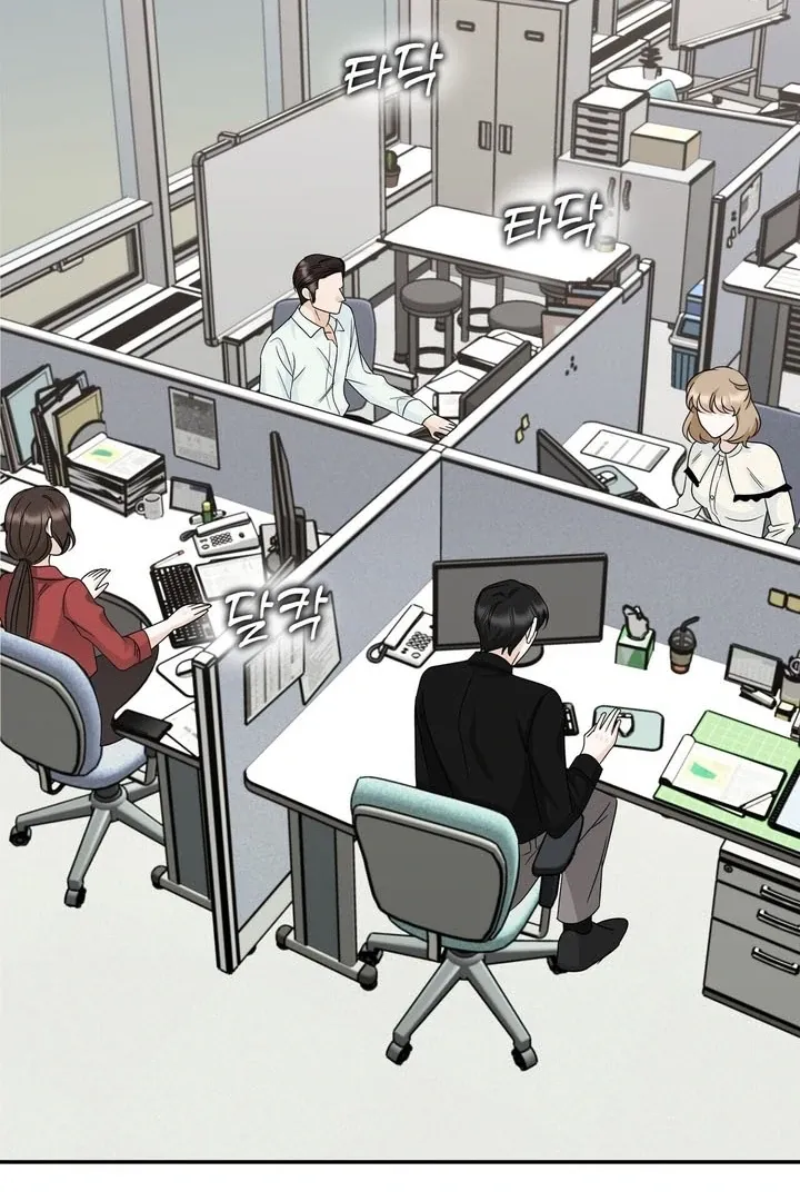 I’ve Fallen for You, Deputy Manager Chapter 16 page 64 - 