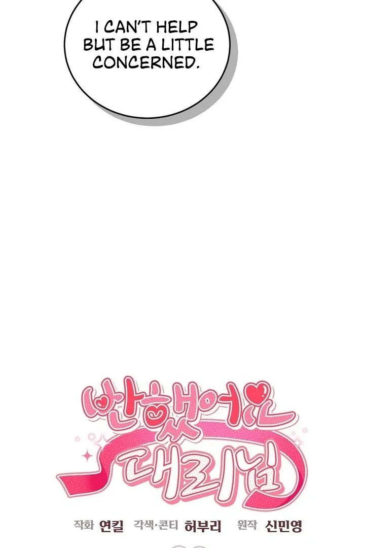 I’ve Fallen for You, Deputy Manager Chapter 17 page 37 - 