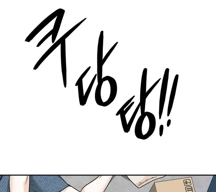 I’ve Fallen for You, Deputy Manager Chapter 17 page 53 - 
