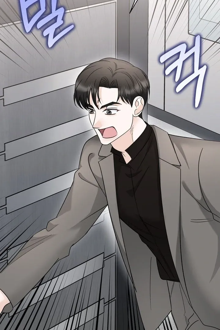 I’ve Fallen for You, Deputy Manager Chapter 18 page 58 - 