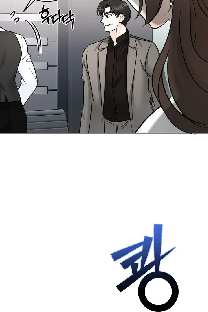I’ve Fallen for You, Deputy Manager Chapter 18 page 64 - 