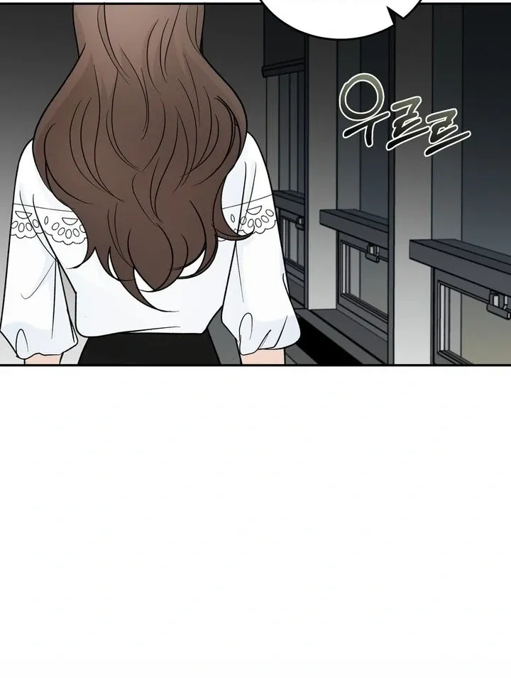 I’ve Fallen for You, Deputy Manager Chapter 18 page 83 - 