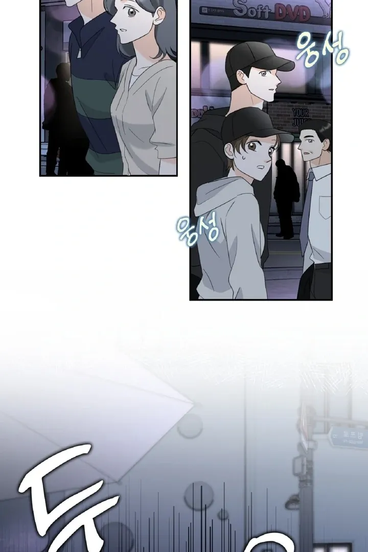 I’ve Fallen for You, Deputy Manager Chapter 2 page 3 - 