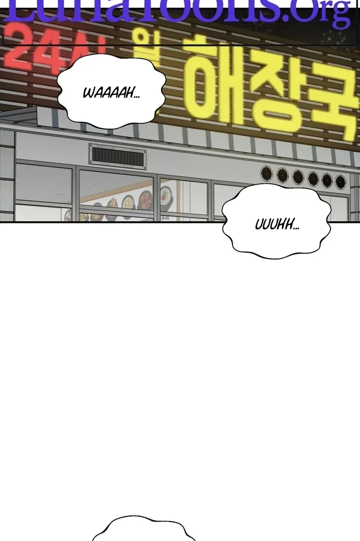 I’ve Fallen for You, Deputy Manager Chapter 20 page 2 - 