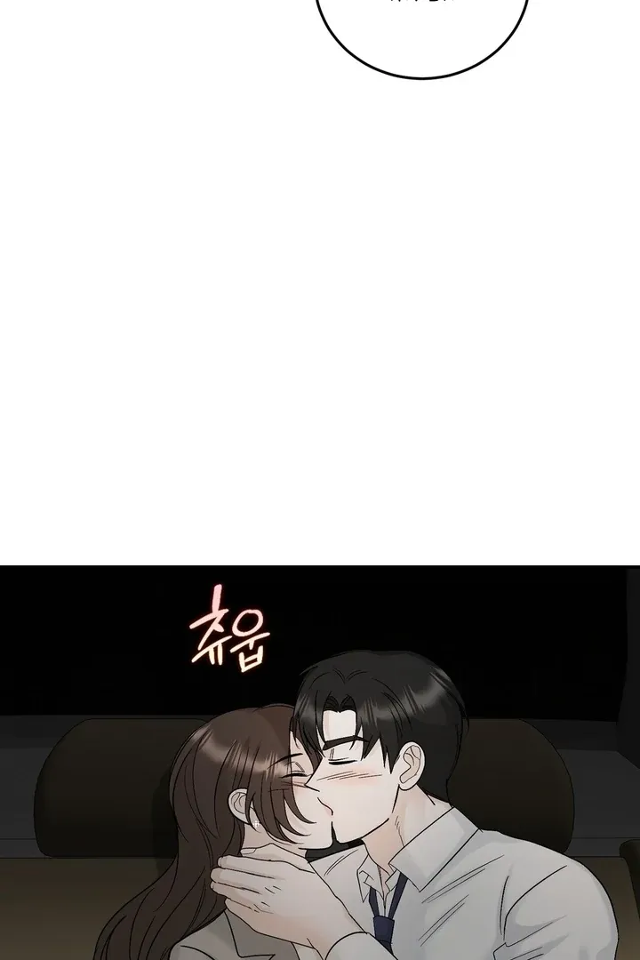I’ve Fallen for You, Deputy Manager Chapter 20 page 59 - 