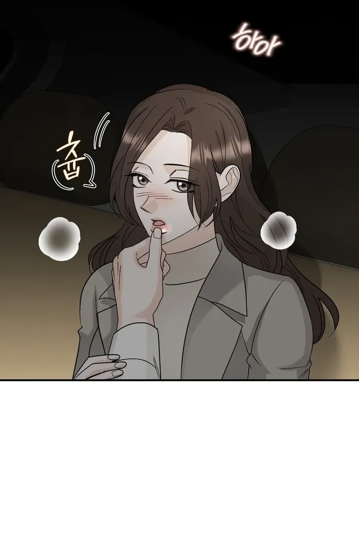 I’ve Fallen for You, Deputy Manager Chapter 20 page 63 - 