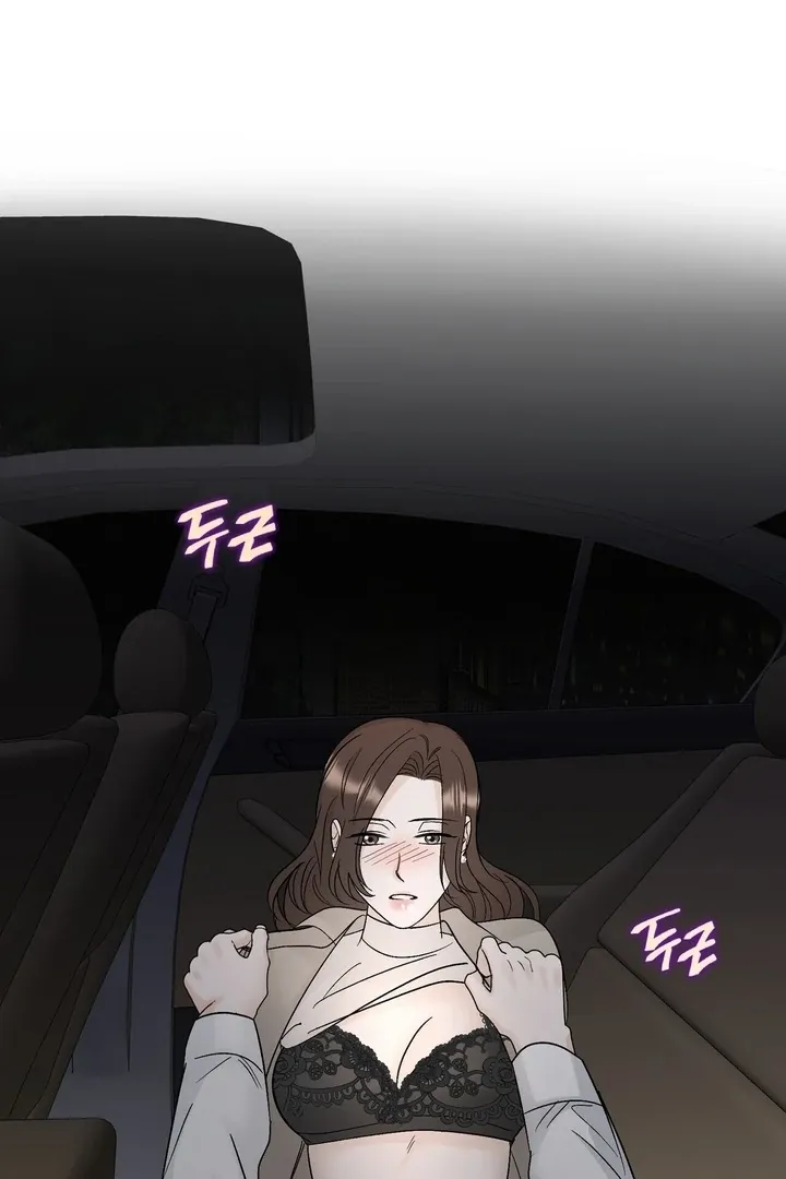 I’ve Fallen for You, Deputy Manager Chapter 20 page 66 - 
