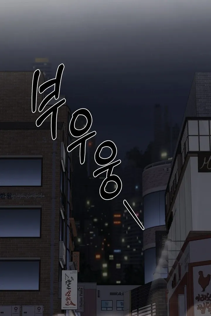 I’ve Fallen for You, Deputy Manager Chapter 20 page 77 - 