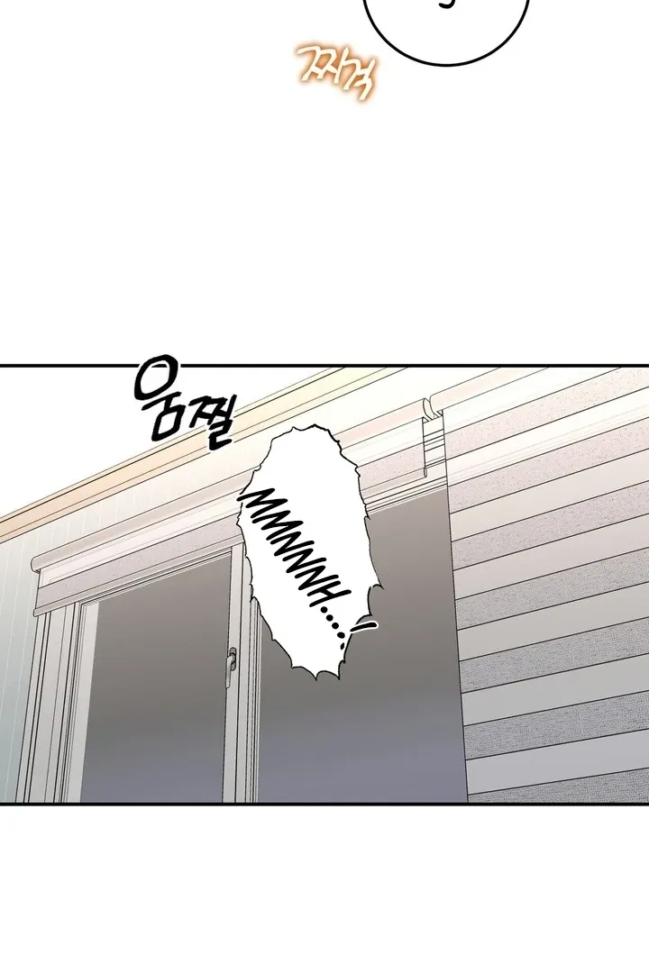 I’ve Fallen for You, Deputy Manager Chapter 21 page 23 - 