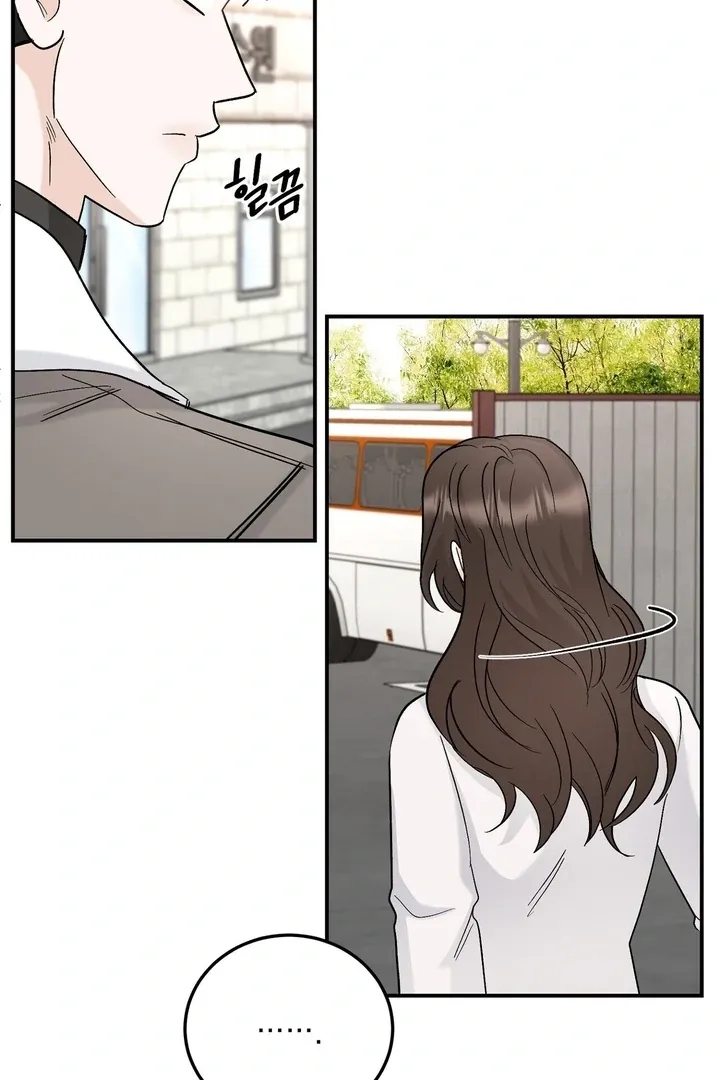 I’ve Fallen for You, Deputy Manager Chapter 21 page 47 - 