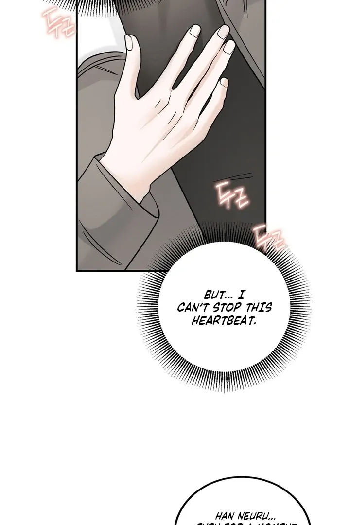 I’ve Fallen for You, Deputy Manager Chapter 21 page 51 - 