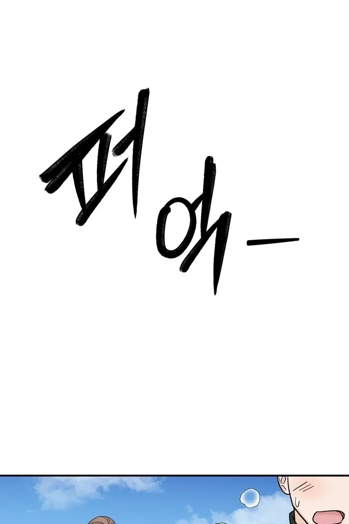I’ve Fallen for You, Deputy Manager Chapter 21 page 78 - 
