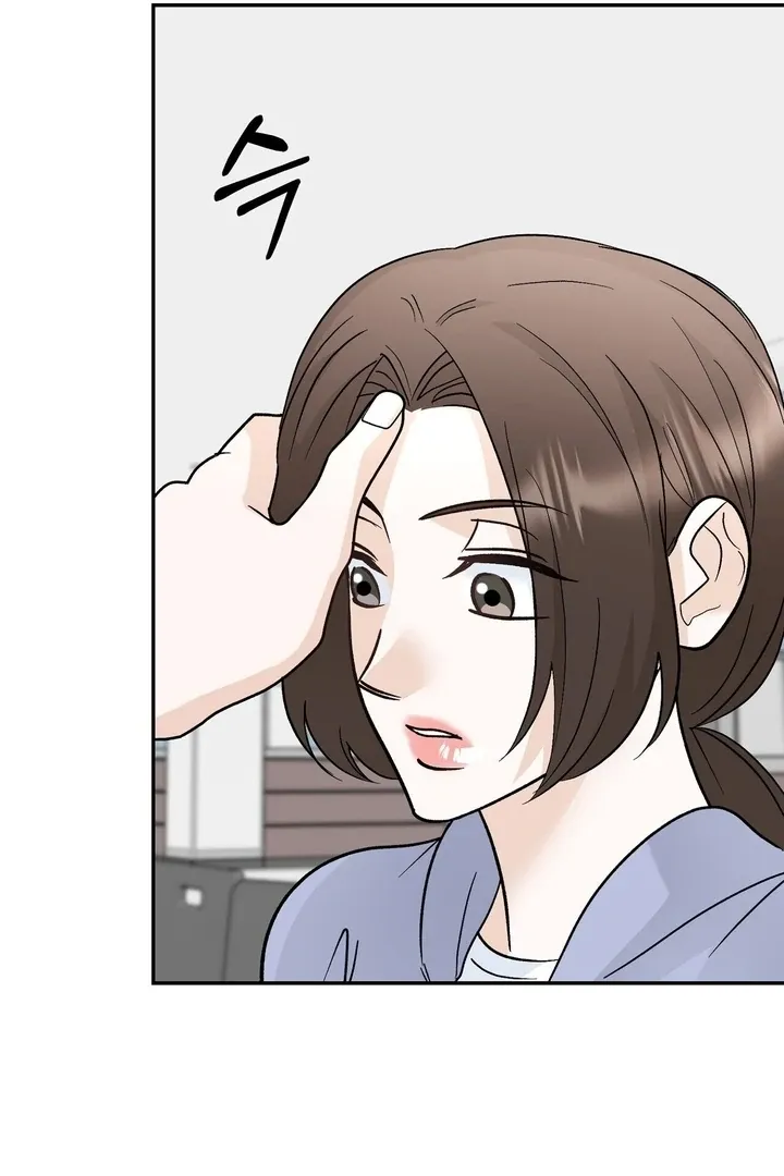 I’ve Fallen for You, Deputy Manager Chapter 22 page 70 - 