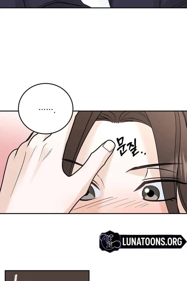 I’ve Fallen for You, Deputy Manager Chapter 22 page 72 - 