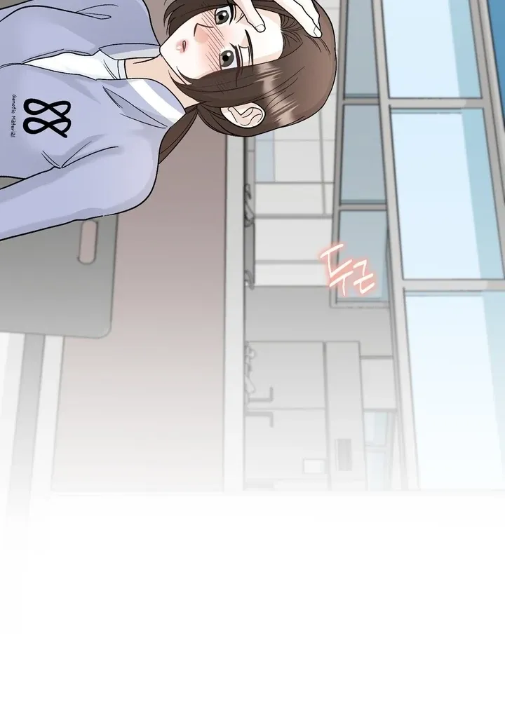I’ve Fallen for You, Deputy Manager Chapter 22 page 75 - 